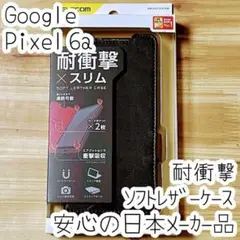 Google Pixel 6a 手帳型ケース カバー ソフトレザー 耐衝撃 黒