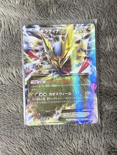 極美品】ギラティナEX プレミアムチャンピオンパック CP4 091/131
