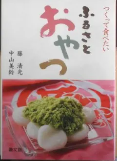 Item thumbnail for item 155940b9-d6fb-4531-8a2a-86f0806fc5fb