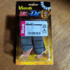 オカダ様 リクエスト 4点 まとめ商品