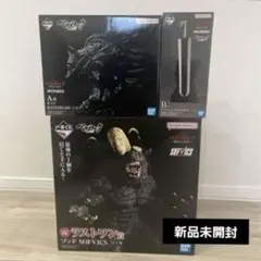 ベルセルク一番くじ　A賞、B賞、ラストワンゾッド フィギュア 新品未開封セット 2025年最新】ゾッド ラストワンの人気アイテム - メルカリ