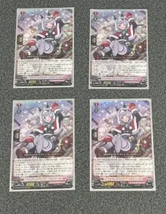 ヴァンガード ジョイアンスデリバリー エルディール 4枚