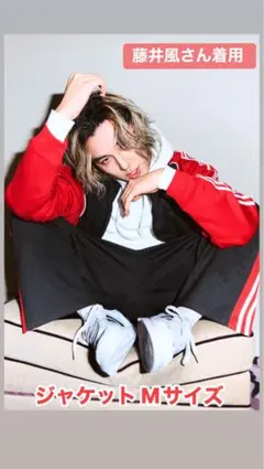 新品タグ付adidasルーズ メッシュ トラックトップ 藤井風　ブラック×赤　M