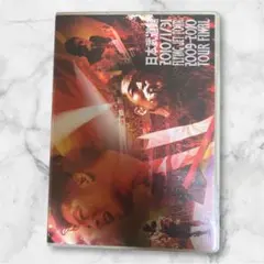 2025年最新】日本武道館 清木場俊介の人気アイテム - メルカリ