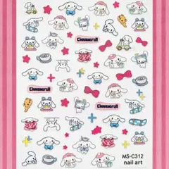 ネイルシール　キャラクター　シナモン　【C312】