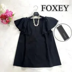 新品タグ付き☆FOXEY フォクシー　レモネード　ブラウス　40