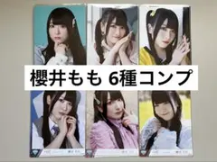 2025年最新】ビッグ生写真 ノイミーの人気アイテム - メルカリ