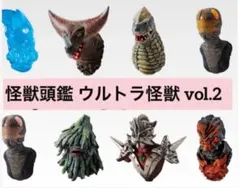 2026年最新】怪獣頭鑑の人気アイテム - メルカリ