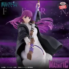 【新品】葬送のフリーレン　フェルン　MAXIMATIC フィギュア