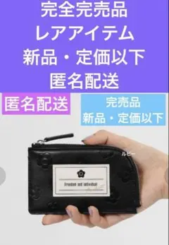 美品】BRICK COIN PURSE MESH × GOAT LEATHER - メルカリ