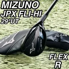 【未使用品！特価】Mizuno ミズノ JPX FLI-HI フライハイ 22度 2026年最新】jpx fli-hiの人気アイテム - メルカリ