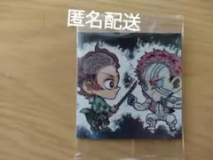鬼滅の刃　ディフォルメシール　ウエハース　其ノ十四　シークレット　炭治郎＆猗窩座