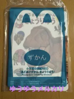 プリン様 リクエスト 2点 まとめ商品
