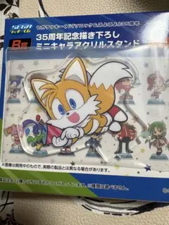 セガ ラッキーくじ ソニック＆ぷよぷよ 35周年 アクスタ シャドウ
