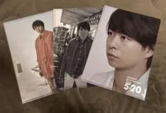 嵐　櫻井翔　5×20 クリアファイル