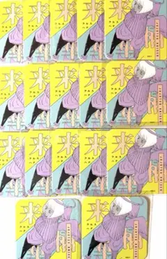 呪術廻戦　アートコースター　来栖華　コースター　17点