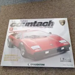DeAGOSTINI ランボルギーニ カウンタック LP500S 第11号のサムネイル