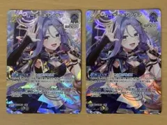 【ホロカ】ムーナ SR 2枚セット