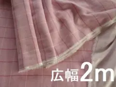【3重】ガーゼ 格子ピンク☆播州織　生地　母の洋裁