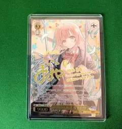 美品】お隣の天使様 椎名真昼（SSP）サインカード - メルカリ