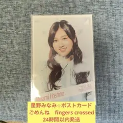 2026年最新】MiNAMI チェキの人気アイテム - メルカリ