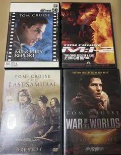 トムクルーズ