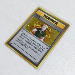 Item thumbnail for item 99361e50-5496-4c0e-92be-f198d31b6bca