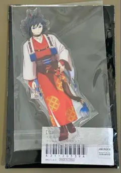 鬼滅の刃 冨岡義勇 午年 干支 2026年 アクリルスタンド