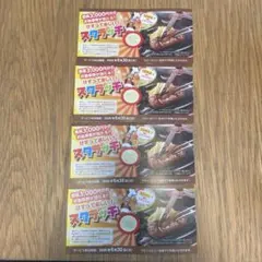 ブロンコビリー　食事券　割引券のサムネイル