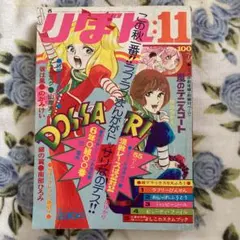 Item thumbnail for item 38d50631-5100-464b-96bb-7681a51594fb