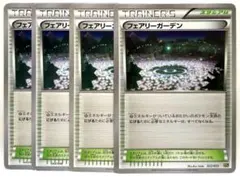 フェアリーガーデン 4枚 XYC スーパーレジェンドセット60 ゼルネアスEX