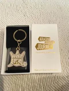 ARASHI EXHIBITION JOURNEY キーホルダー 嵐 JOURNEY 嵐を旅する展覧会 スワロフスキー キーホルダー シルバー