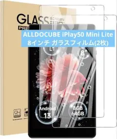 ALLDOCUBE iPlay50 Mini Lite ガラスフィルム2枚のサムネイル