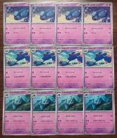 【バトルパートナーズ】ダンバル　進化ライン　各4枚セット⑬