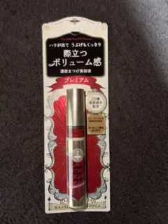 【新品】マジョリカマジョルカ 　ラッシュジェリードロップ EX プレミアム