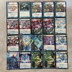 デュエルマスターズ　水/自然まとめ売り　240枚レアのみ　aq network他