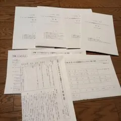 祝❕合格値下げ‼️浜学園　無記入☆　【最新版】小４　国語　Sクラス 2026年最新】浜学園 小4 テキストの人気アイテム - メルカリ