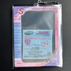 ラブandベリー ラッキーくじ D賞 カードケース スペシャル
