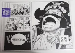 ONE PIECE ALL PAGES パンクハザード編 トラファルガー・ロー - メルカリ