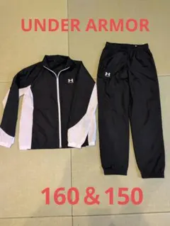 Under Armour ウィンドブレーカー上下セット 160 150