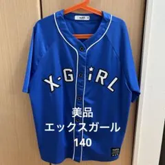 美品　エックスガール　140 ベースボールシャツ ティーシャツ