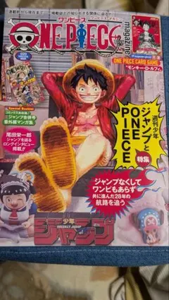 Item thumbnail for item 96eef835-dadf-48b7-a7ad-bc47ca5f2149