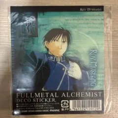 鋼の錬金術師 モバイルステッカー ロイ・マスタング シークレット