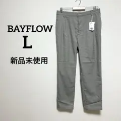 ベイフロー パンツ