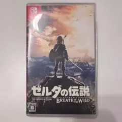ゼルダの伝説 ブレス オブ ザ ワイルド Switch ソフト
