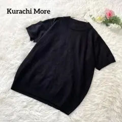 サマーニット 半袖