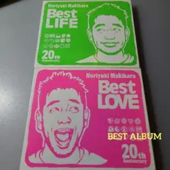 槇原敬之　Best LOVE / Best LIFE ベストアルバム