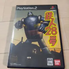 鉄人28号 PS2 ソフト　レア