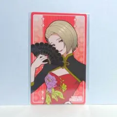 ジャックジャンヌ　チャイナオンラインくじ　ハッピーギフトイラストカード　高科更文