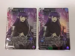 戸倉ミサキ エネルギー SER 3枚 - メルカリ
